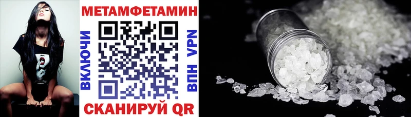 Амфетамин 98%  закладка  Выборг 