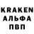 ГАШ Ice-O-Lator Ersin 7even
