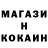 МЕТАДОН кристалл Venera Salyakhova
