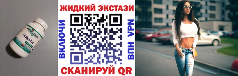 БУТИРАТ оксана  Выборг 