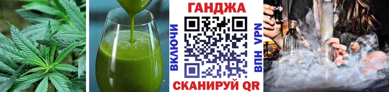Печенье с ТГК марихуана Выборг