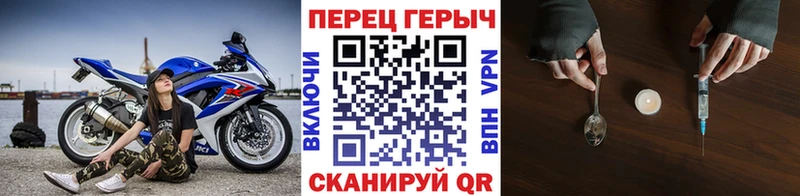что такое наркотик Выборг Героин герыч