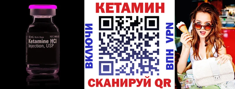 Кетамин ketamine  где можно купить наркотик  Выборг 