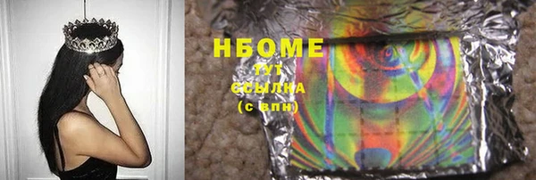 амф Сосновый Бор