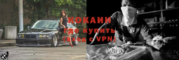 кокаин VHQ Снежногорск