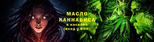 наркотики Бугульма