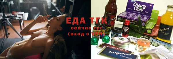 герыч Слюдянка