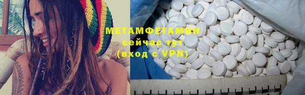Альфа ПВП Богородск