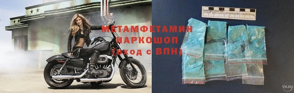 jwh Бронницы