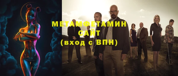Альфа ПВП Богородск