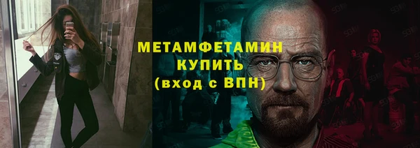 винт Бородино