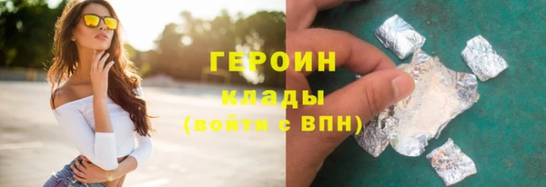 амф Сосновый Бор