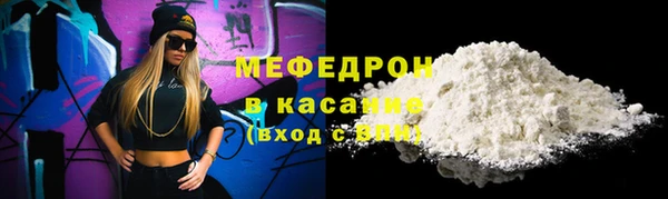 круглые Сосновоборск