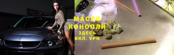 наркотики Бугульма