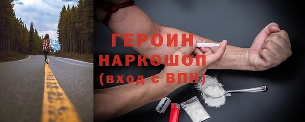 Альфа ПВП Богородск