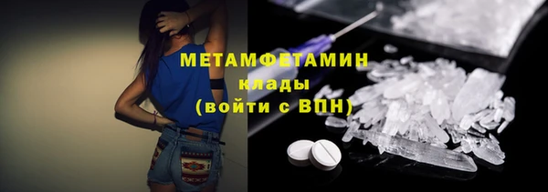 jwh Бронницы