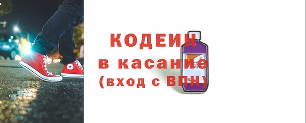 jwh Бронницы