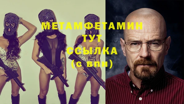 герыч Снежинск