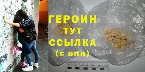 герыч Снежинск