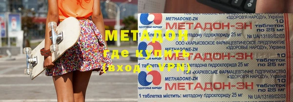 герыч Слюдянка