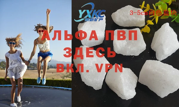 наркотики Бугульма