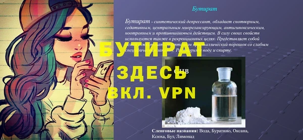 герыч Снежинск