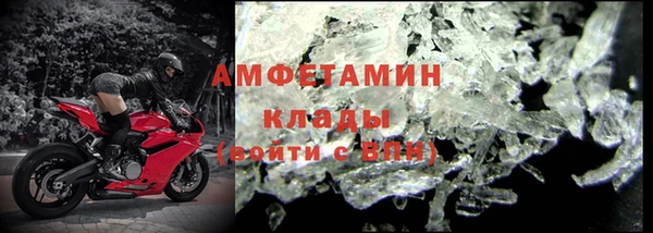 Альфа ПВП Богородск