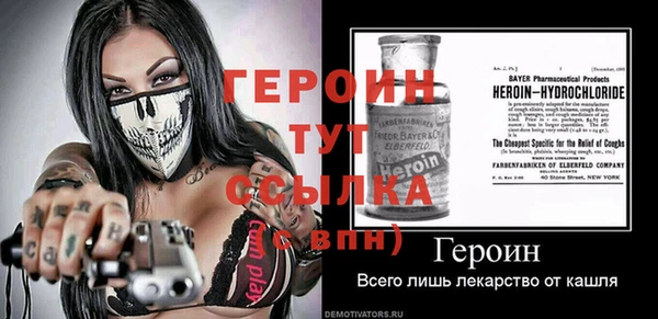 винт Бородино