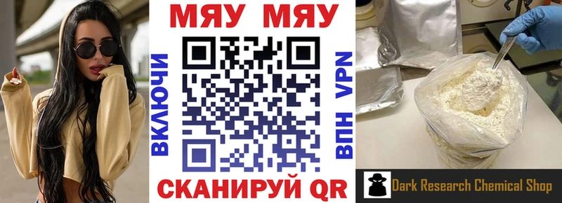 даркнет сайт  omg рабочий сайт  МЕФ VHQ  Выборг 