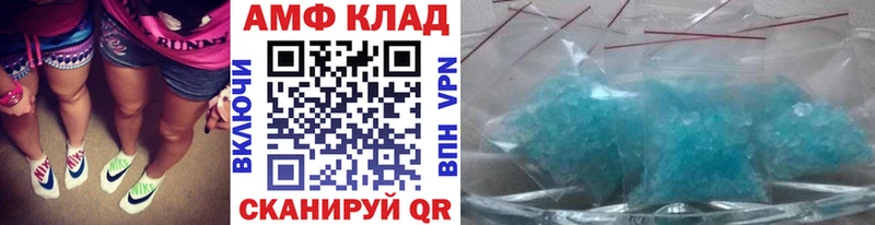 МЕТАМФЕТАМИН мет  Выборг 