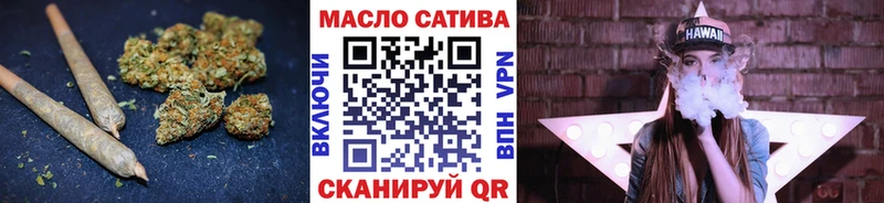ТГК гашишное масло  Выборг 